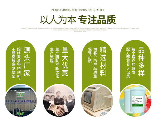 2024年春季易晟生物科技新產(chǎn)品全面上市，同步升級科技咨詢服務