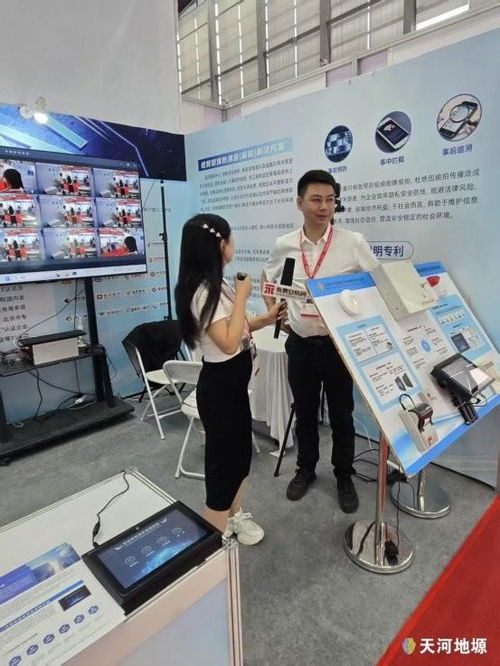 天河地塬閃耀2025安博會，以創(chuàng)新產(chǎn)品與科技中介服務引爆行業(yè)關注
