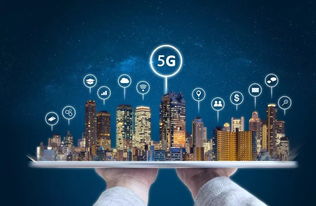 5G時(shí)代背景下空間信息的智能服務(wù)實(shí)現(xiàn)路徑