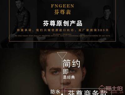經典與時尚的融合 摩龍正品6611200全自動機械腕表深度解析
