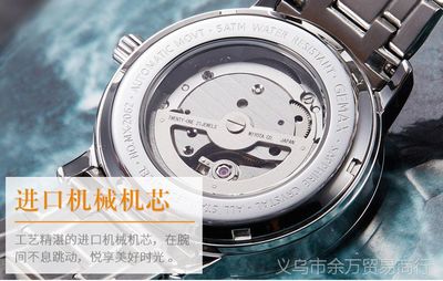 工藝與身份的象征 瑞士進(jìn)口全自動(dòng)機(jī)械表的非凡魅力