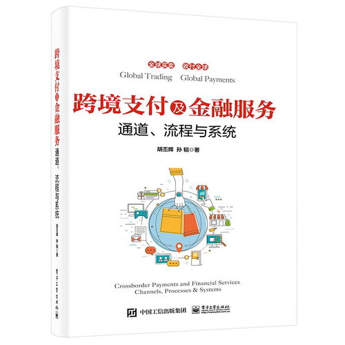 餐飲企業(yè)成本控制與精細(xì)化管理 提效降本的核心路徑
